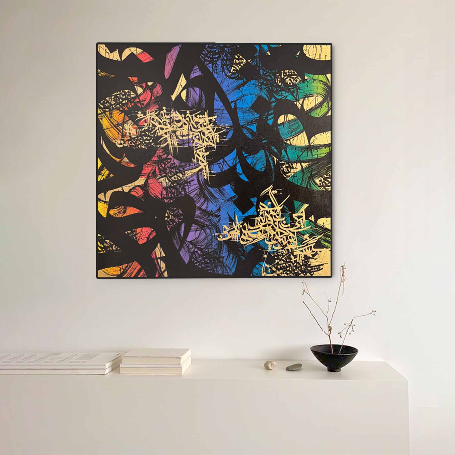 Dream Calligraphy Painting - Contemporary Visual Arts by Babak Rashvand
