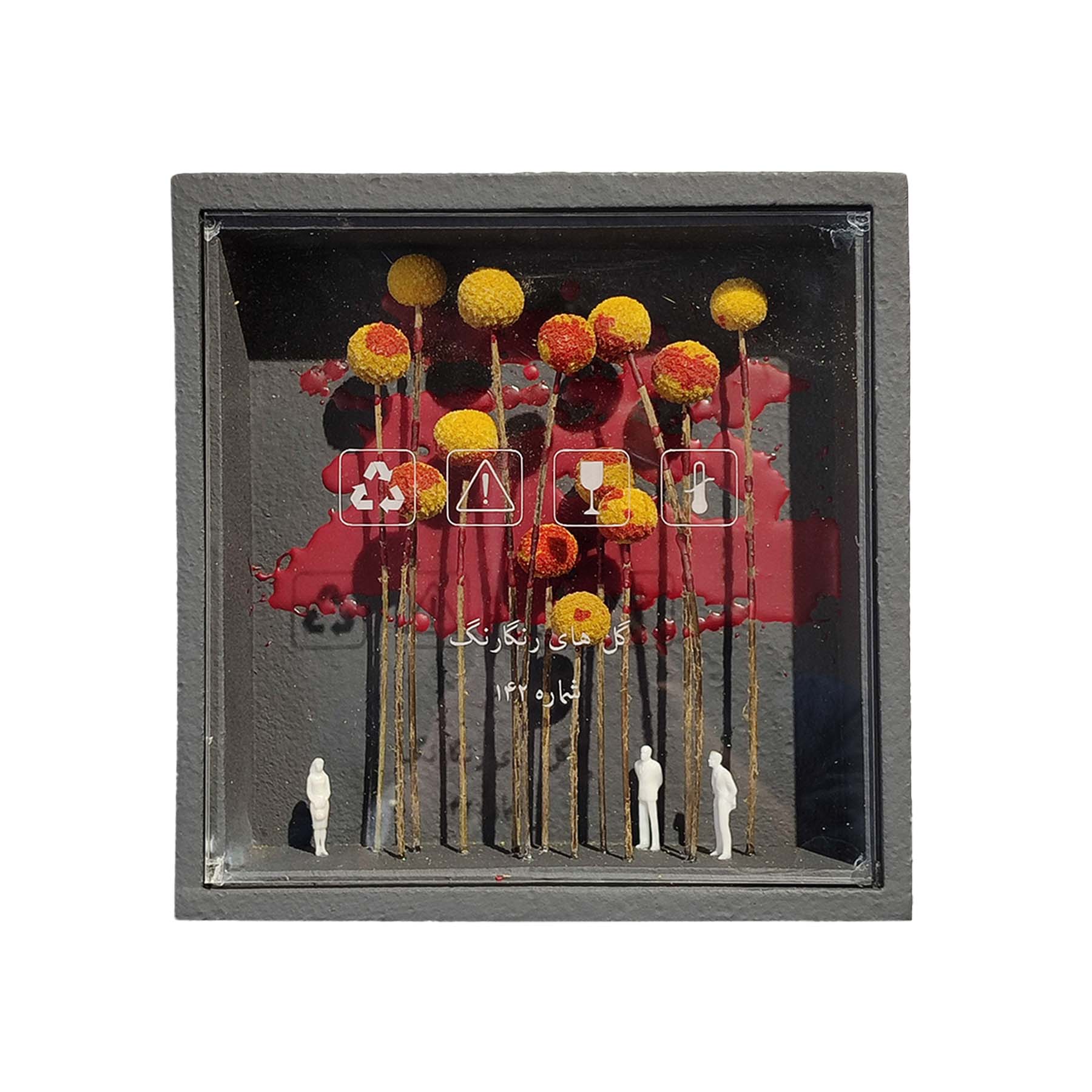 Dried Flowers Wall Art By Hossein Kahfi in Dubai