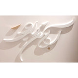 Untitled Calligraphy Painting