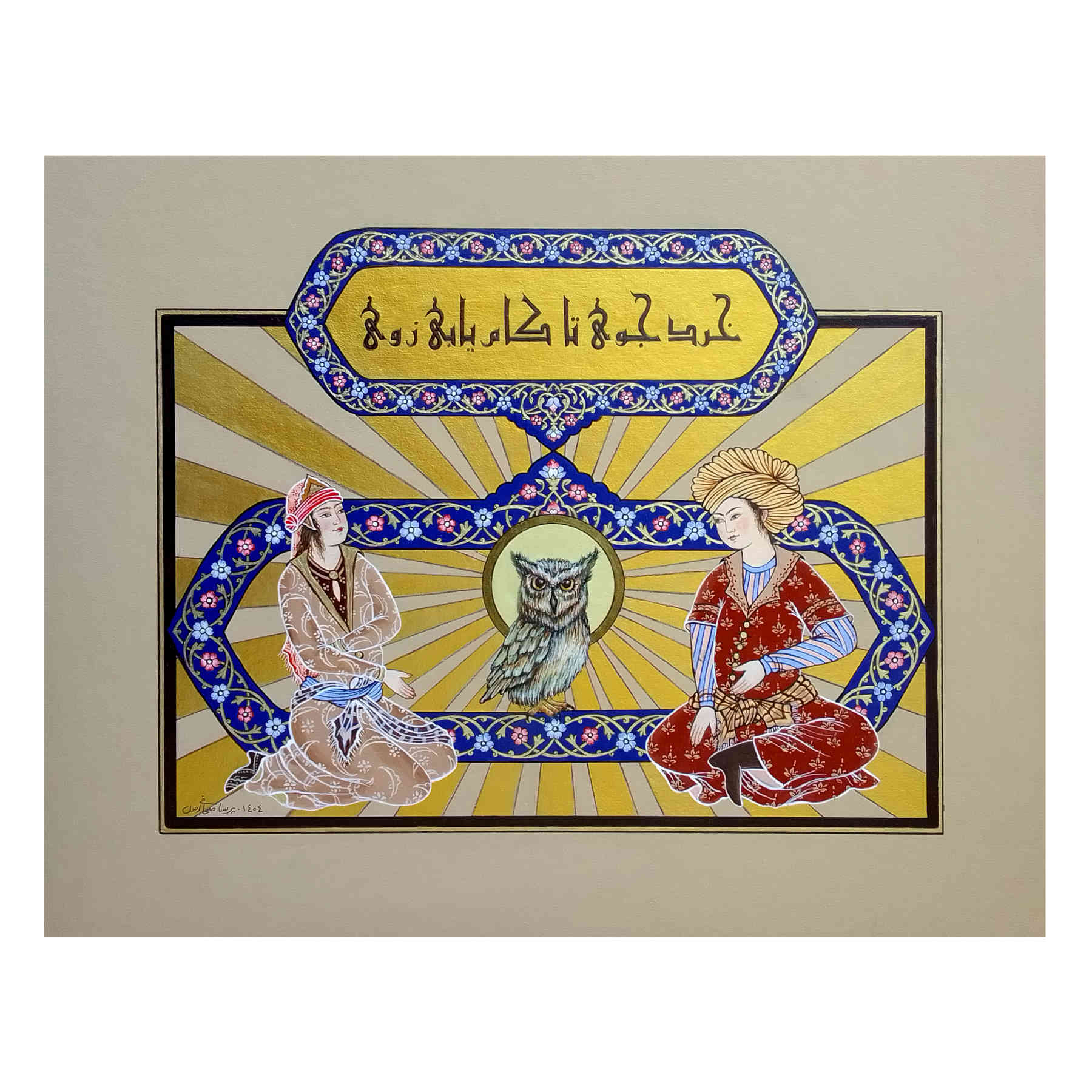 Persian Miniature Painting - Figurative Islamic Art Dubai