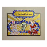 Persian Miniature Painting - Figurative Islamic Art Dubai