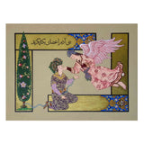 Persian Miniature Painting - Figurative Islamic Art & Calligraphy