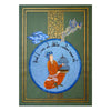 Persian Miniature Painting - Figurative Islamic Art & Calligraphy