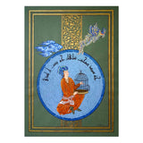 Persian Miniature Painting - Figurative Islamic Art & Calligraphy