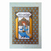 Persian Miniature Painting - Figurative Islamic Art & Calligraphy