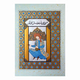 Persian Miniature Painting - Figurative Islamic Art & Calligraphy