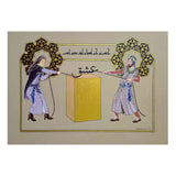 Persian Miniature Painting - Figurative Islamic Art & Calligraphy