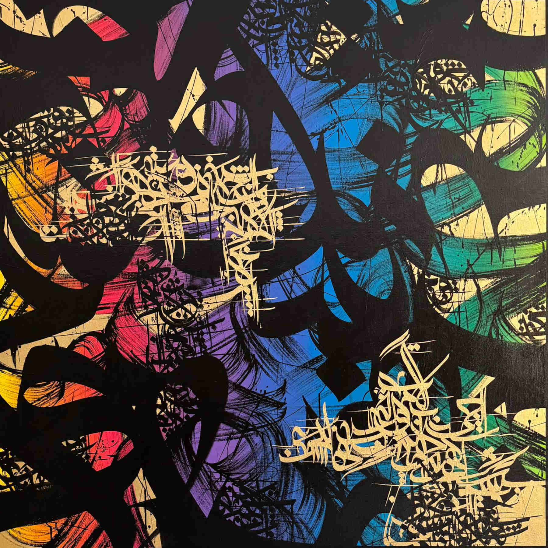 Dream Calligraphy Painting - Contemporary Visual Arts by Babak Rashvand