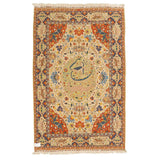 World Garden Heriz Persian Carpet Silk 122x190, Authentic Vintage Rugs & Kilims in Dubai