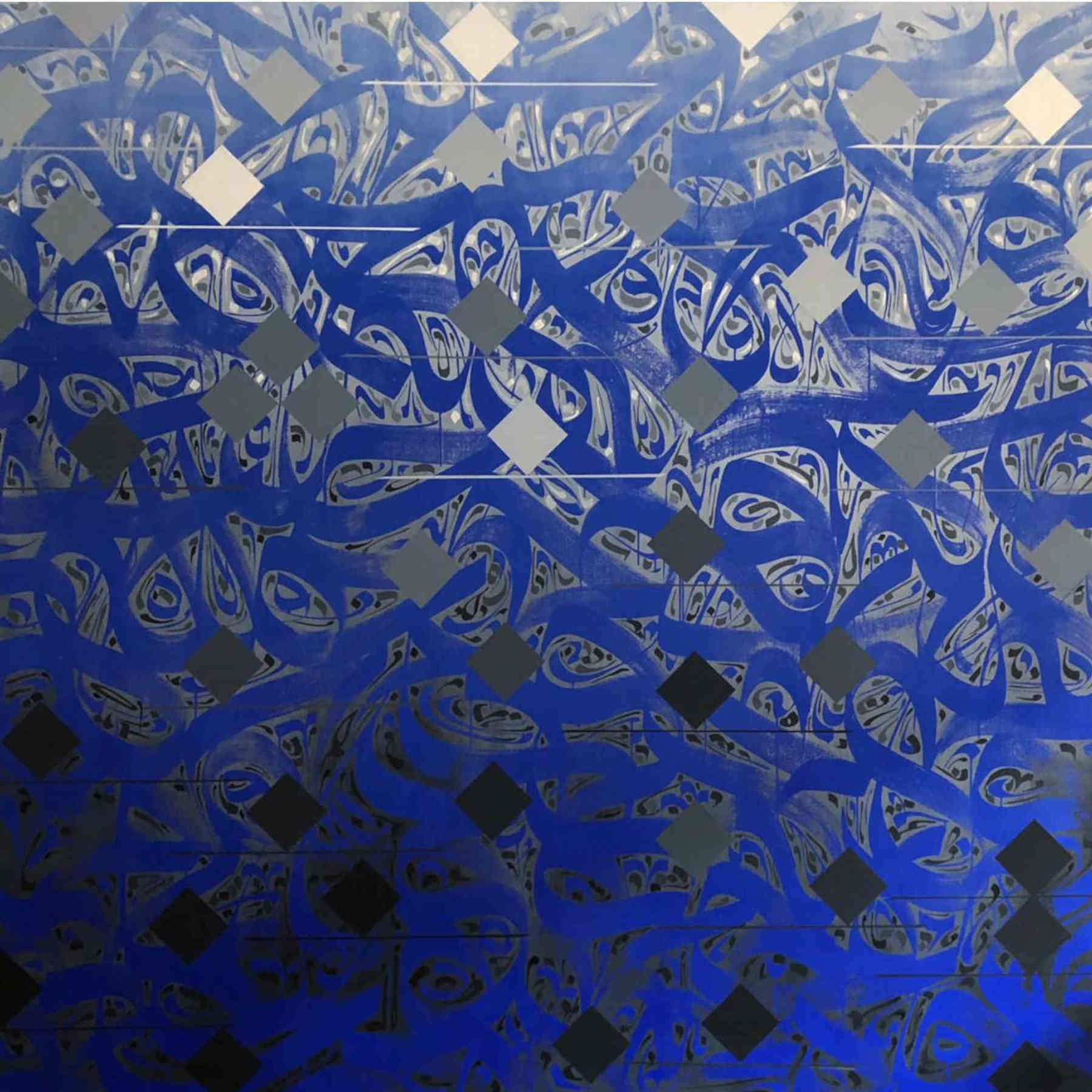 Calligraphy Painting, Contemporary The Hennessy Series by Babak Rashvand in Dubai