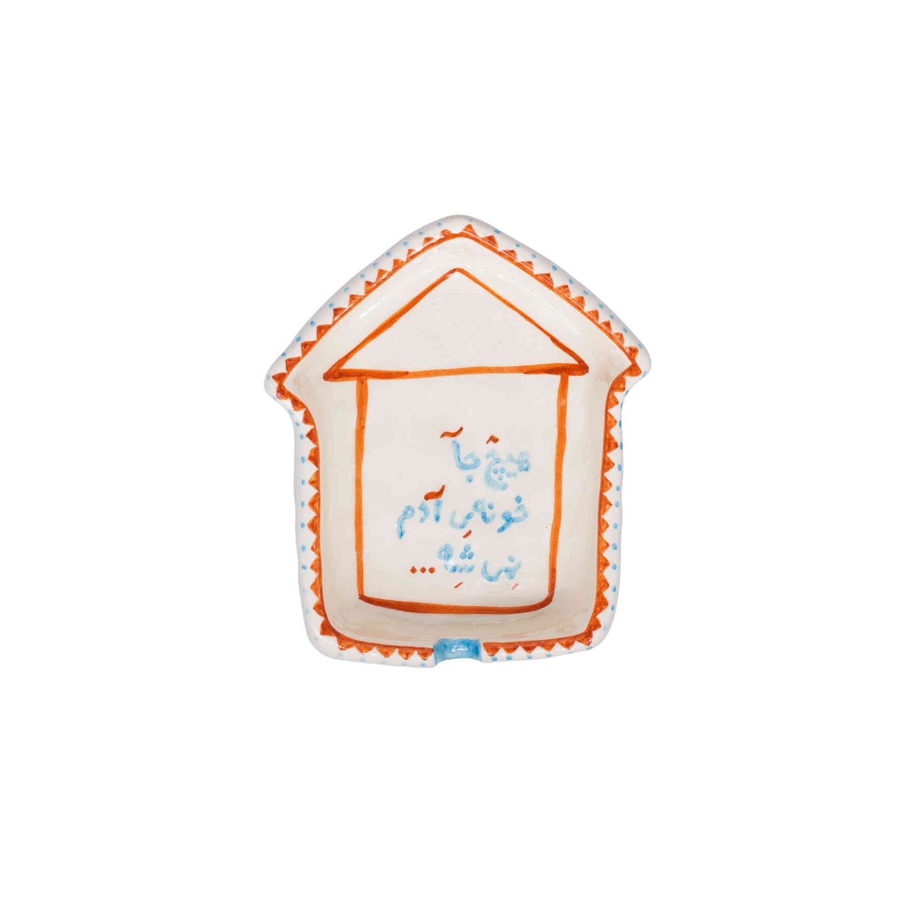 Home Sweet Home Ceramic Ashtray