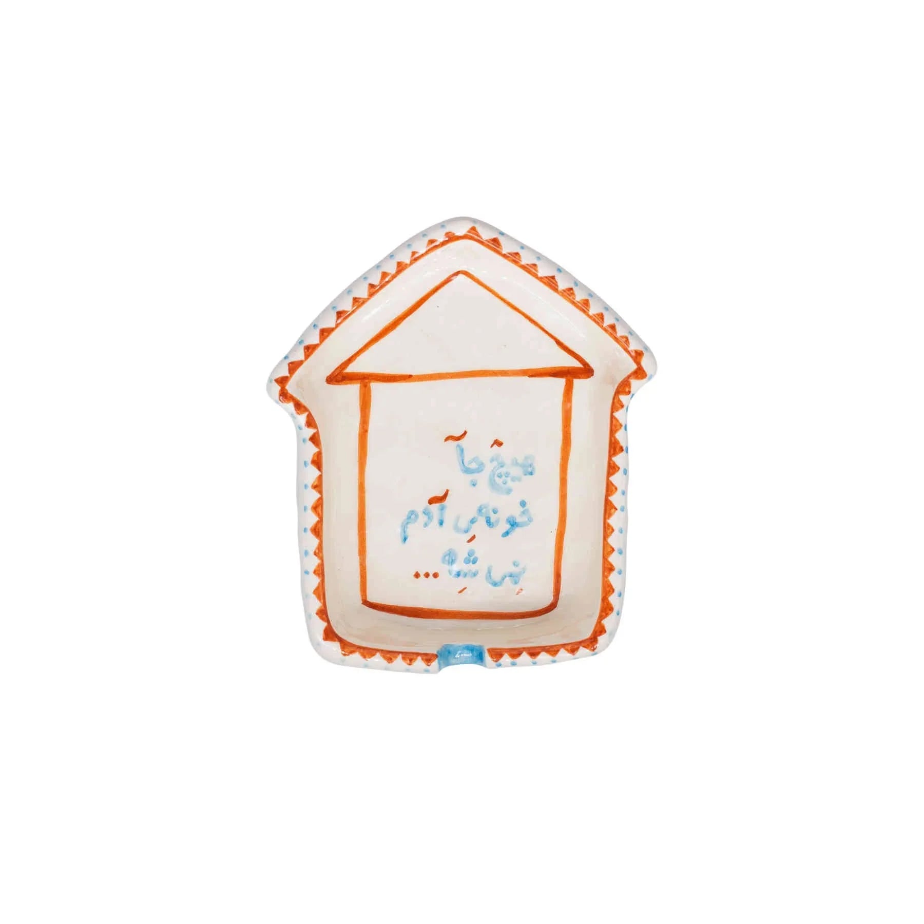 Home Sweet Home Ceramic Ashtray