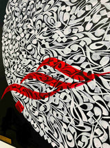 Calligraphy Painting - Contemporary Typography and Islamic Wall Art by Somayeh Mohammadi