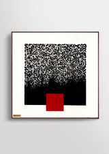 Calligraphy Painting - Contemporary Typography and Islamic Wall Art by Somayeh Mohammadi