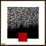 Calligraphy Painting - Contemporary Typography and Islamic Wall Art by Somayeh Mohammadi