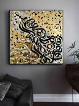 Calligraphy Painting - Contemporary Typography and Islamic Wall Art by Somayeh Mohammadi