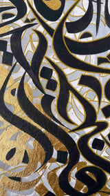 Calligraphy Painting - Contemporary Typography and Islamic Wall Art by Somayeh Mohammadi