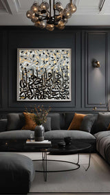 Calligraphy Painting - Contemporary Typography and Islamic Wall Art by Somayeh Mohammadi