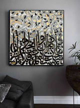 Calligraphy Painting - Contemporary Typography and Islamic Wall Art by Somayeh Mohammadi
