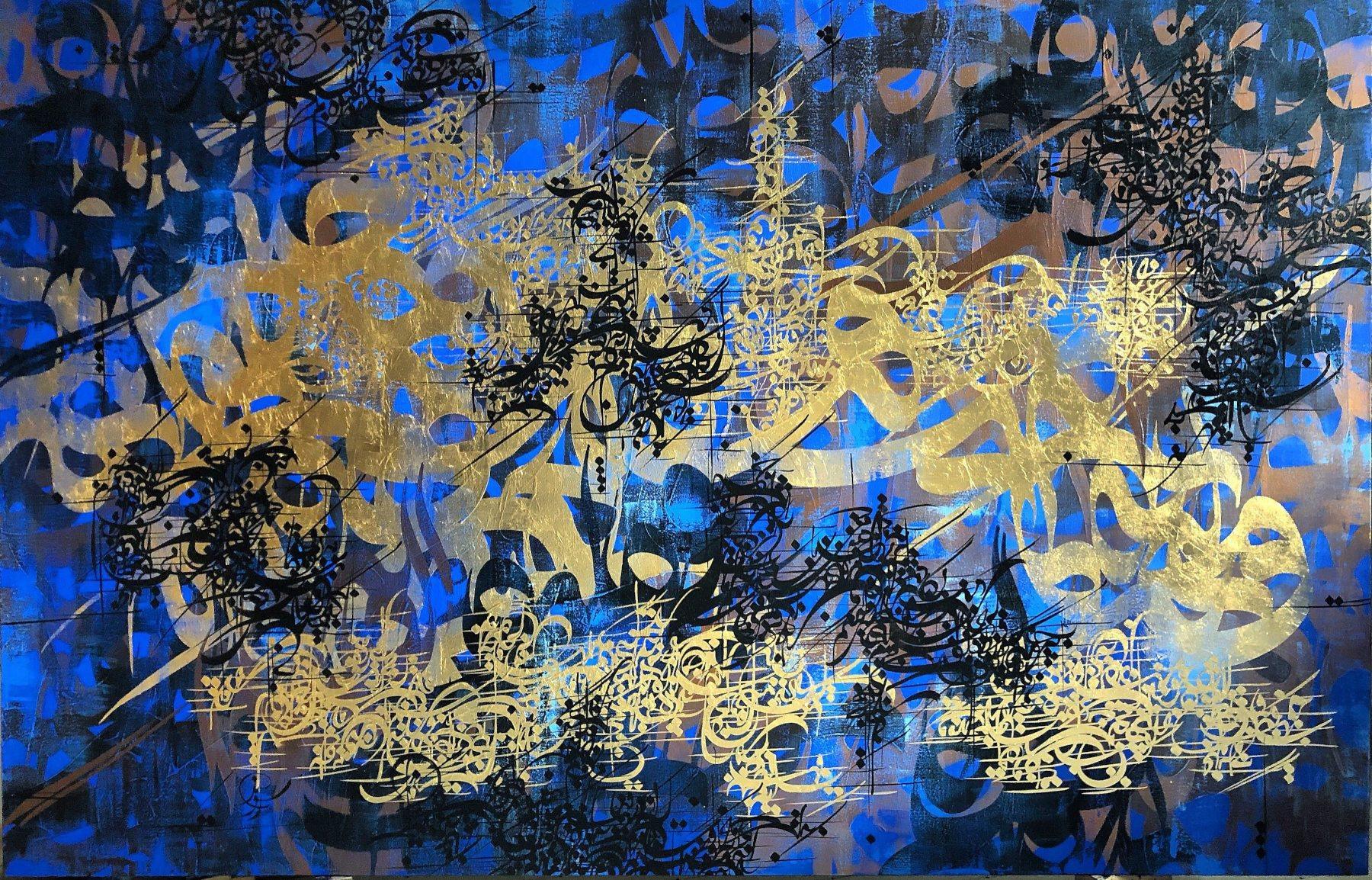 Calligraphy Painting, Contemporary Epigraph Series by Babak Rashvand