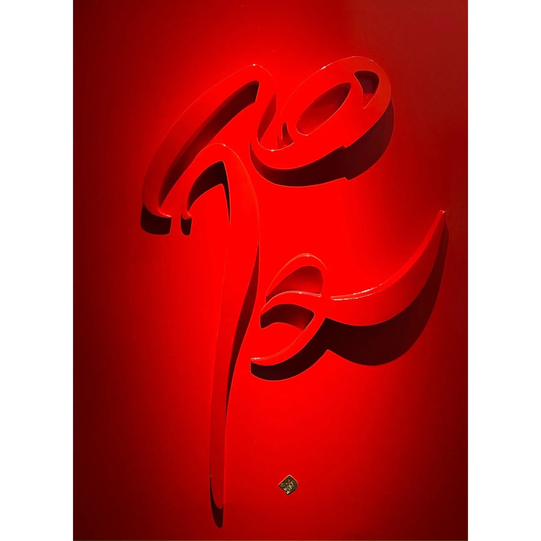 Finerglass on Canvas Calligraphy Painting - Contemporary Artworks by Ali Zandi Shafagh in Dubai