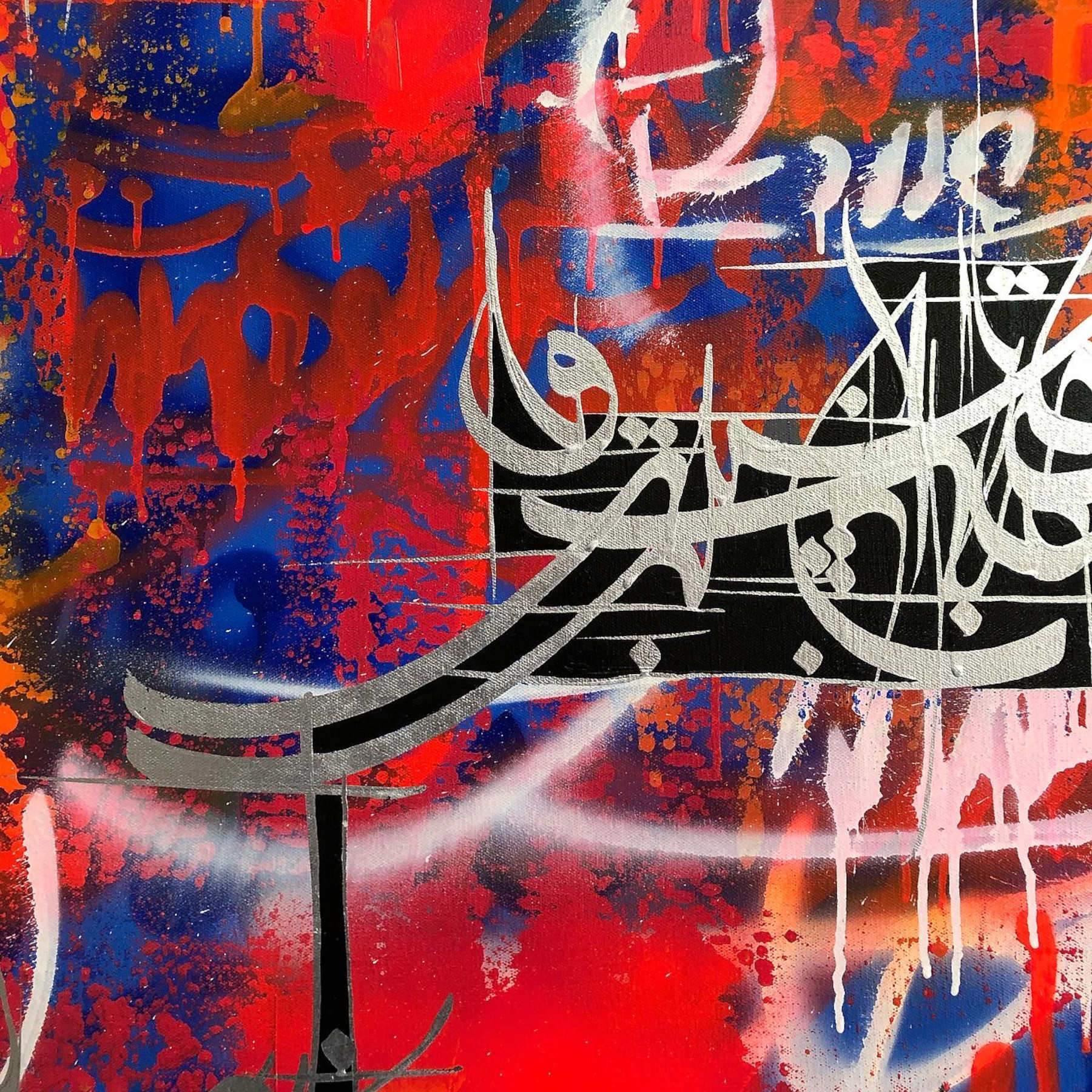 Calligraphy Painting, Contemporary The Hennessy Series by Babak Rashvand in Dubai