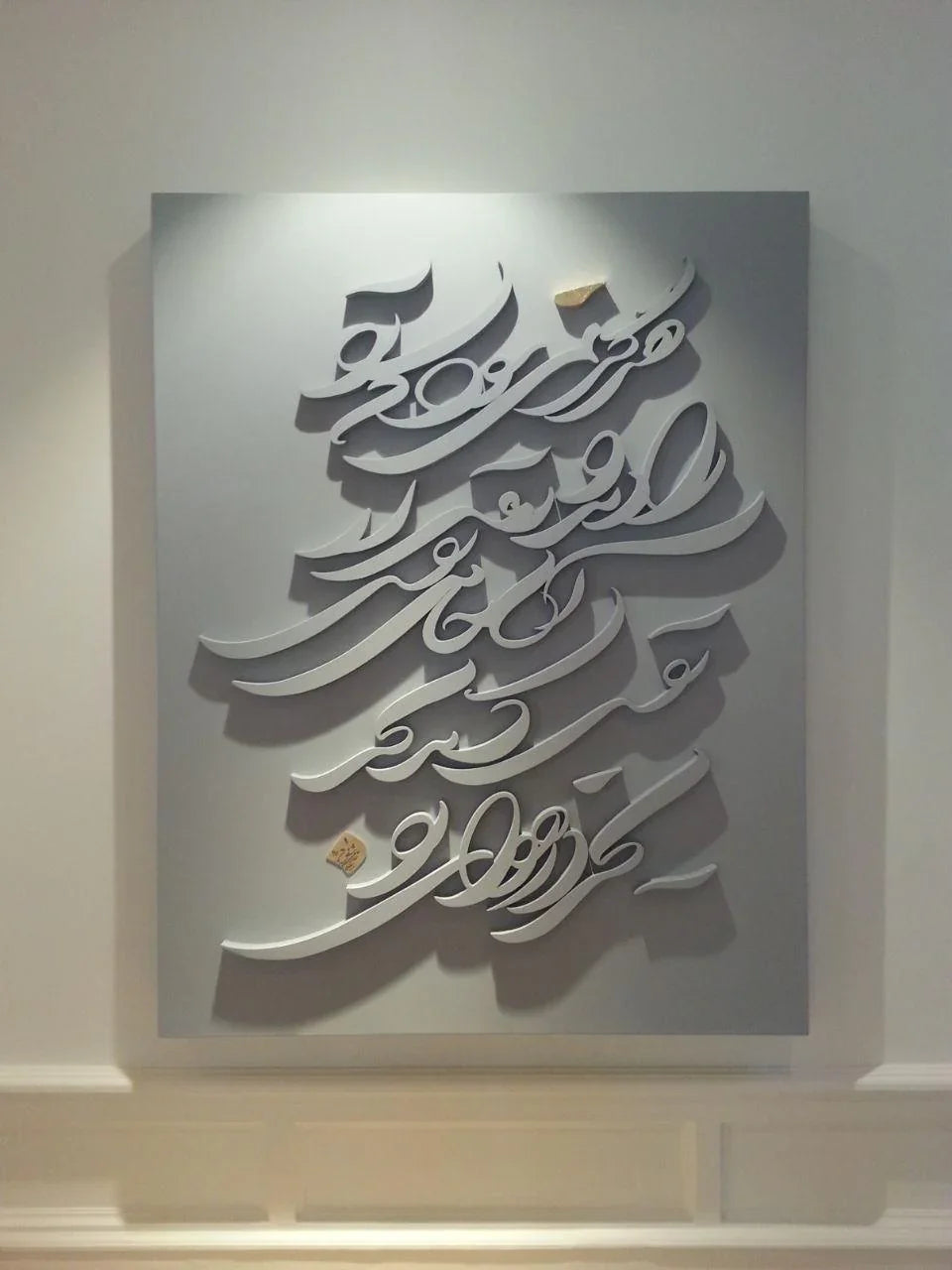 Fiberglass on Canvas Calligraphy Painting - Islamic Artworks in Dubai