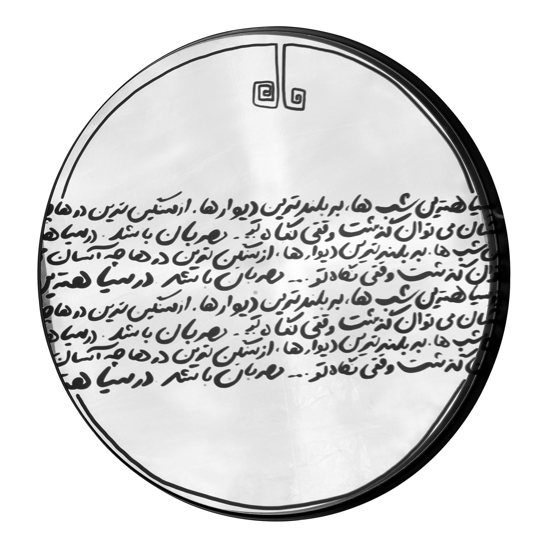 Poetry Decorative Round Mirror - Wall Mounted Painted Mirrors in Metal Frame in Dubai