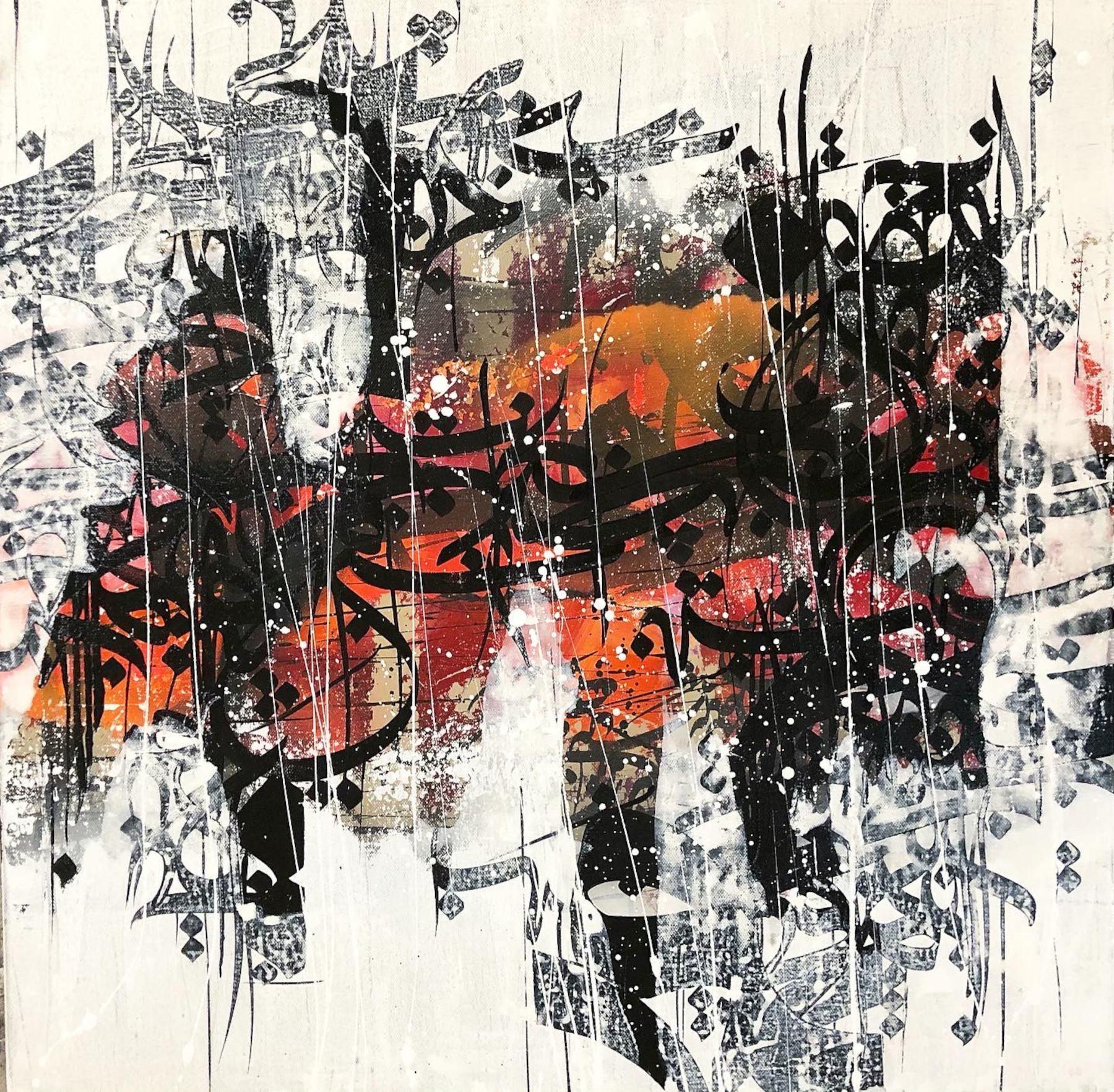 Calligraphy Painting, Contemporary The Season 19 Series by Babak Rashvand in Dubai