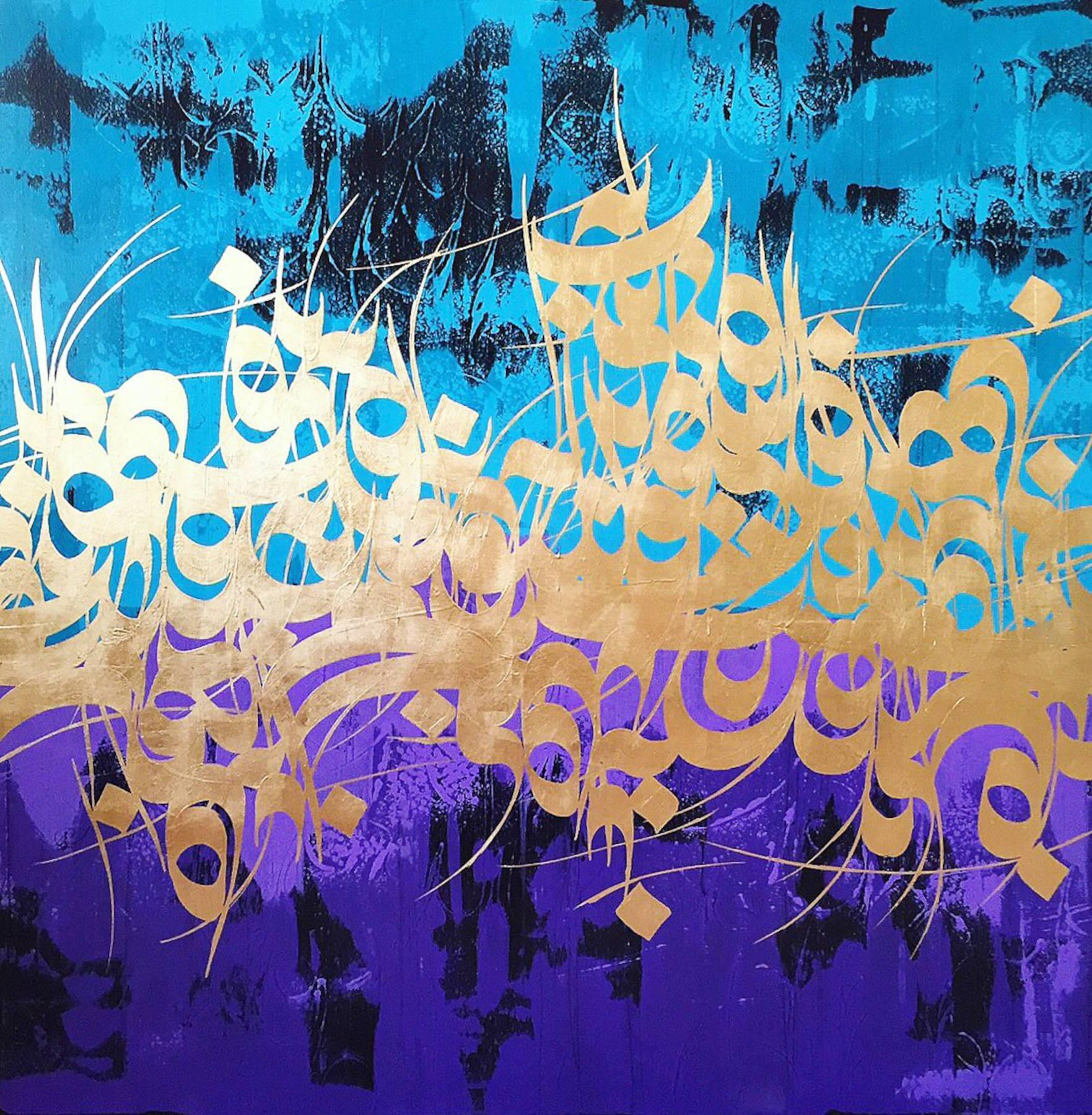 Calligraphy Painting, Contemporary Souvenir Series by Babak Rashvand in Dubai