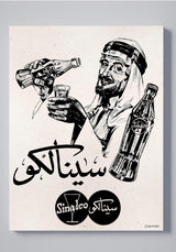 Sinalco Vintage Arabia Print on Canvas Artwork - Vintage Arabia Ferrari Pop Art by Julian Castaldi in Dubai