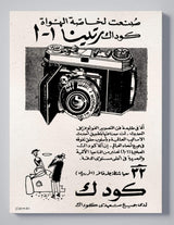 Vacation Days Vintage Arabia Print on Canvas Artwork - Vintage Arabia Ferrari Pop Art by Julian Castaldi in Dubai