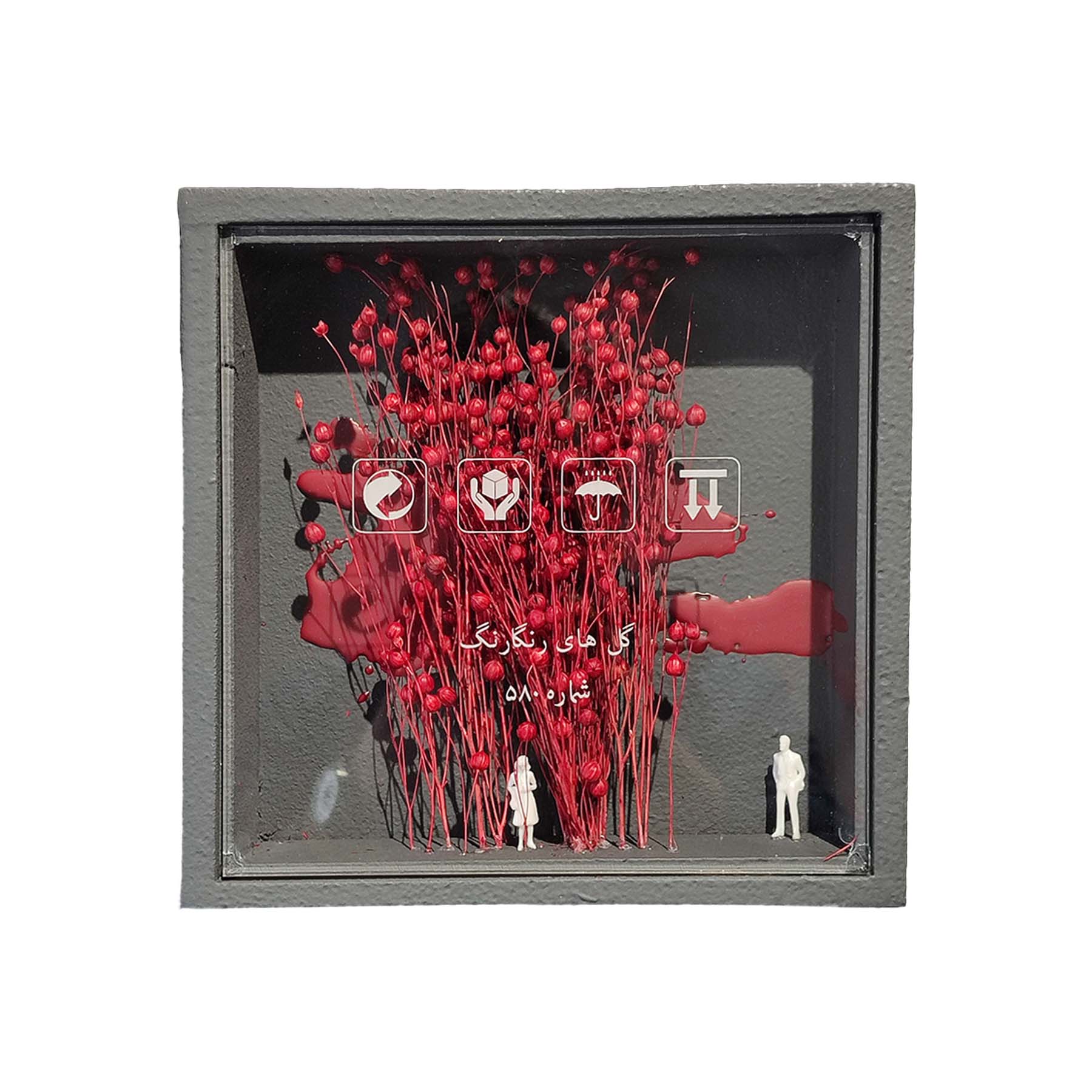 Dried Flowers Wall Art By Hossein Kahfi in Dubai