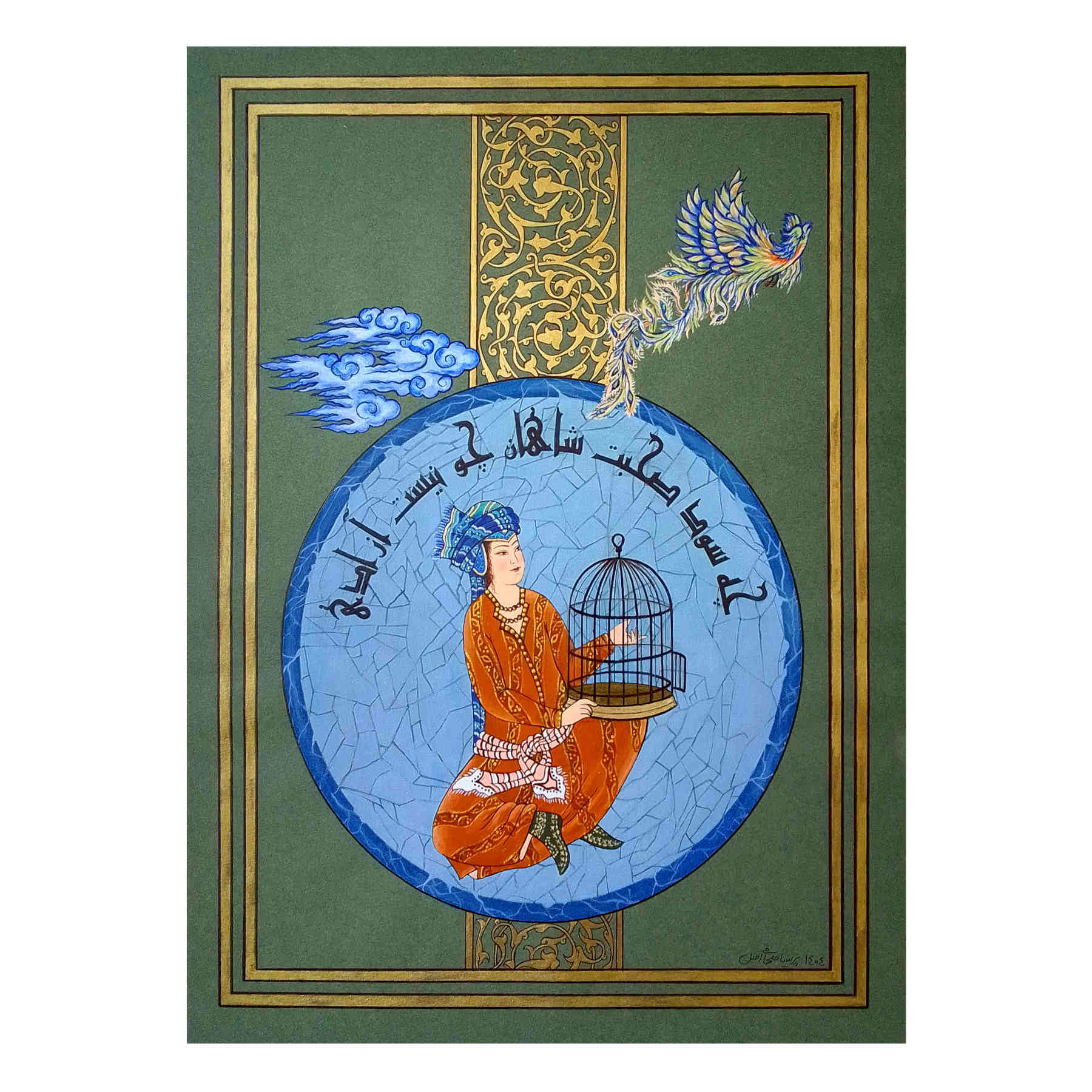 Persian Miniature Painting - Figurative Islamic Art & Calligraphy