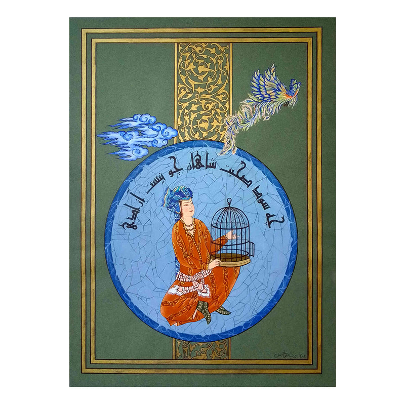 Persian Miniature Painting - Figurative Islamic Art & Calligraphy