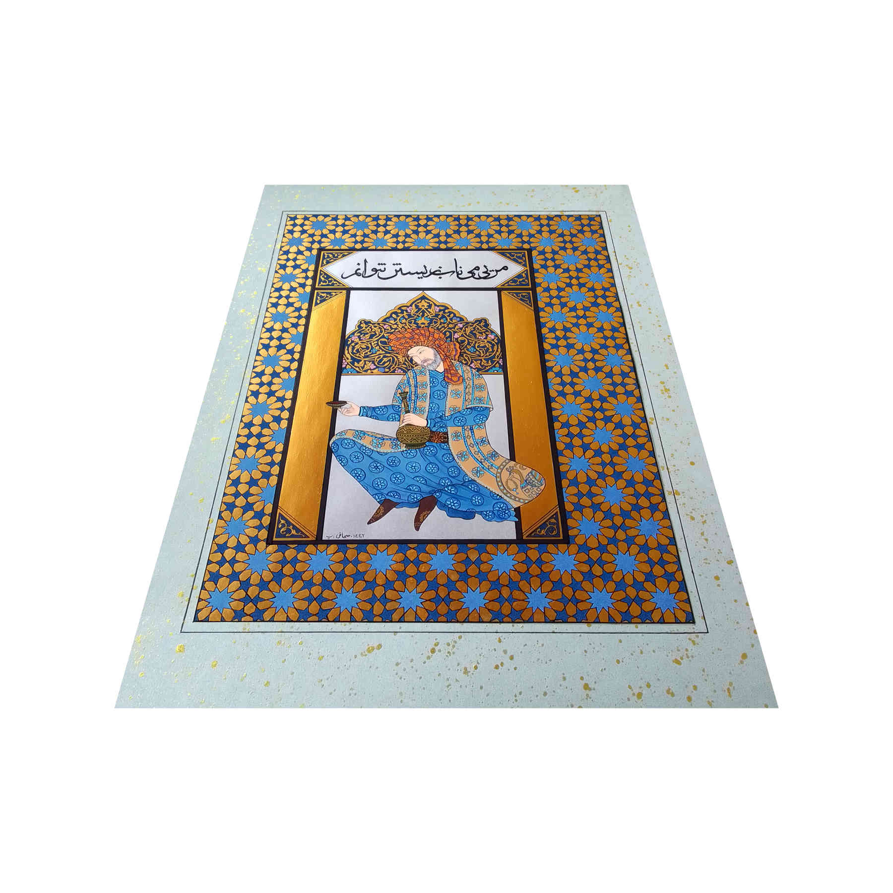 Persian Miniature Painting - Figurative Islamic Art & Calligraphy