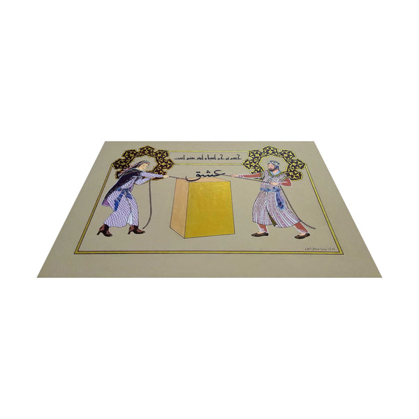 Persian Miniature Painting - Figurative Islamic Art & Calligraphy
