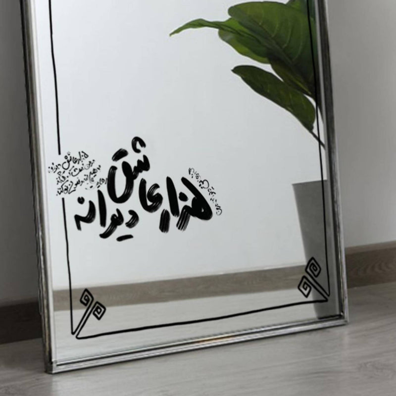 Majnoon Decorative Wall Mirror, Rectangular Painted Mirrors in Metal Frame