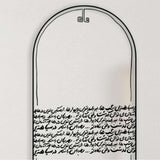 Poetry Dome Decorative Wall Mirror, Painted Mirrors in Metal Frame