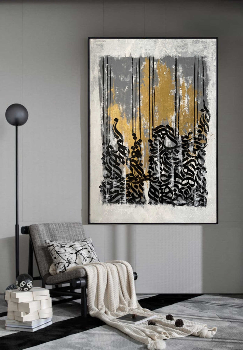 Calligraphy Painting - Contemporary Typography and Islamic Wall Art by Somayeh Mohammadi