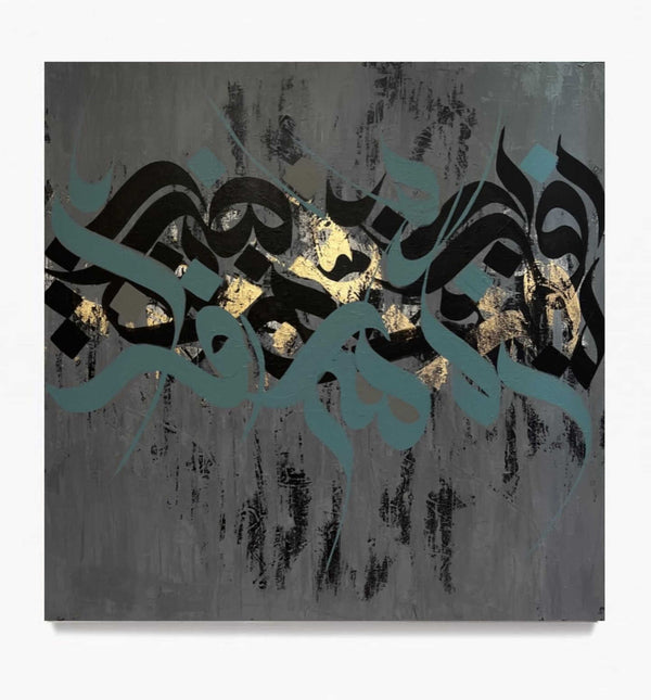 Calligraphy Painting - Contemporary Typography and Islamic Wall Art by Somayeh Mohammadi