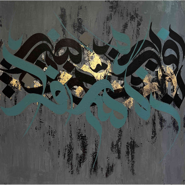 Calligraphy Painting - Contemporary Typography and Islamic Wall Art by Somayeh Mohammadi