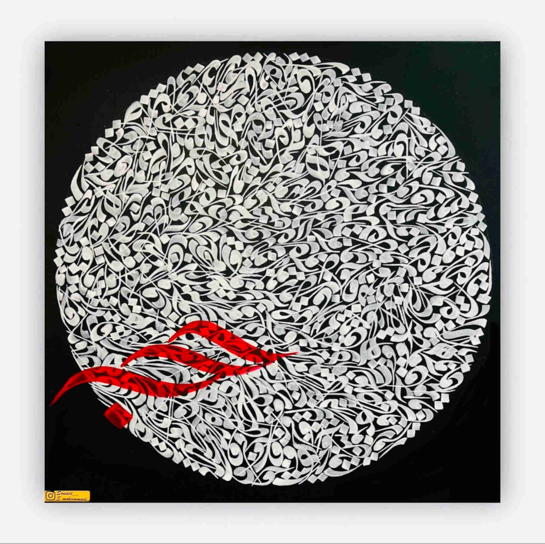 Calligraphy Painting - Contemporary Typography and Islamic Wall Art by Somayeh Mohammadi