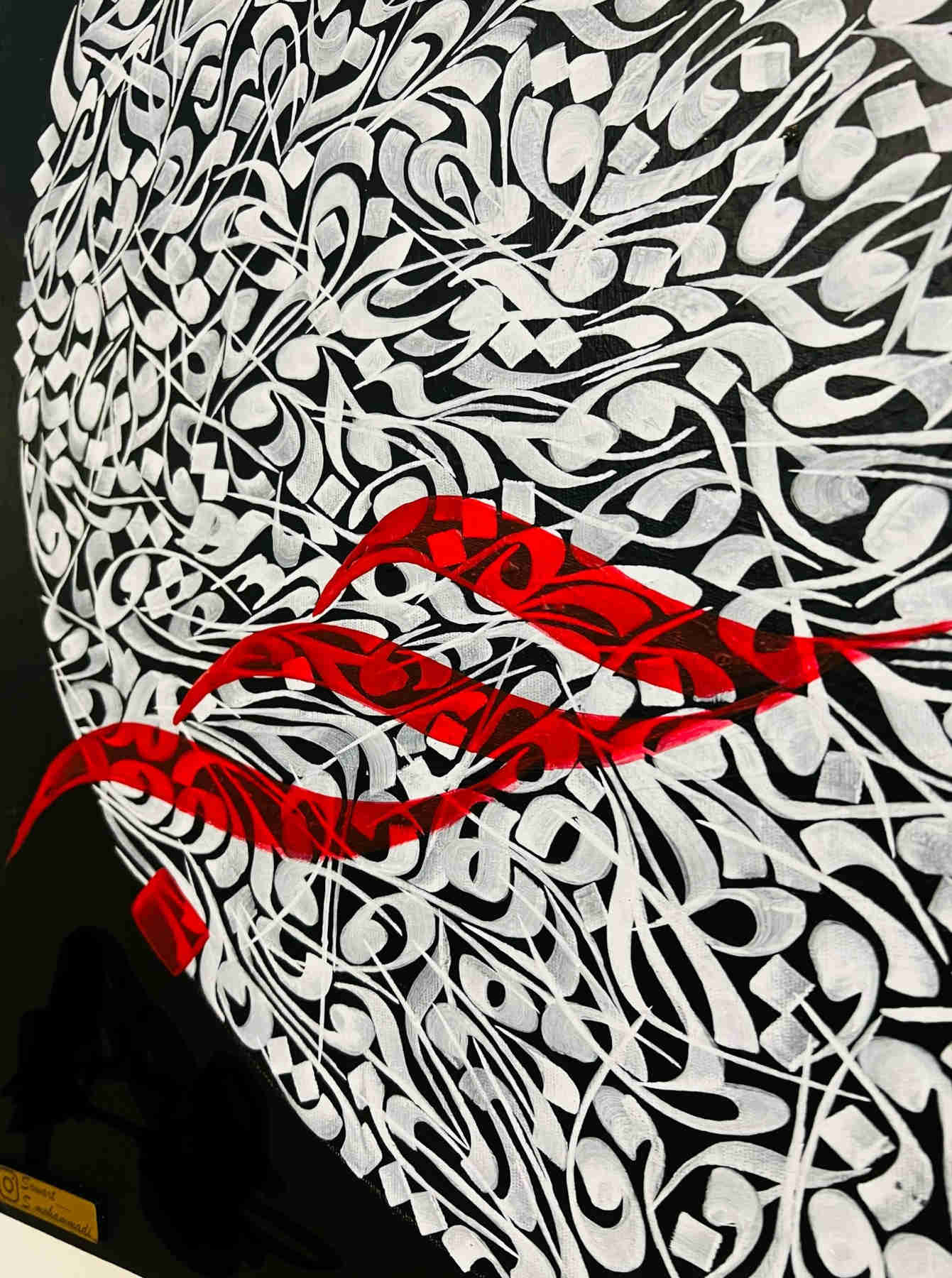 Calligraphy Painting - Contemporary Typography and Islamic Wall Art by Somayeh Mohammadi