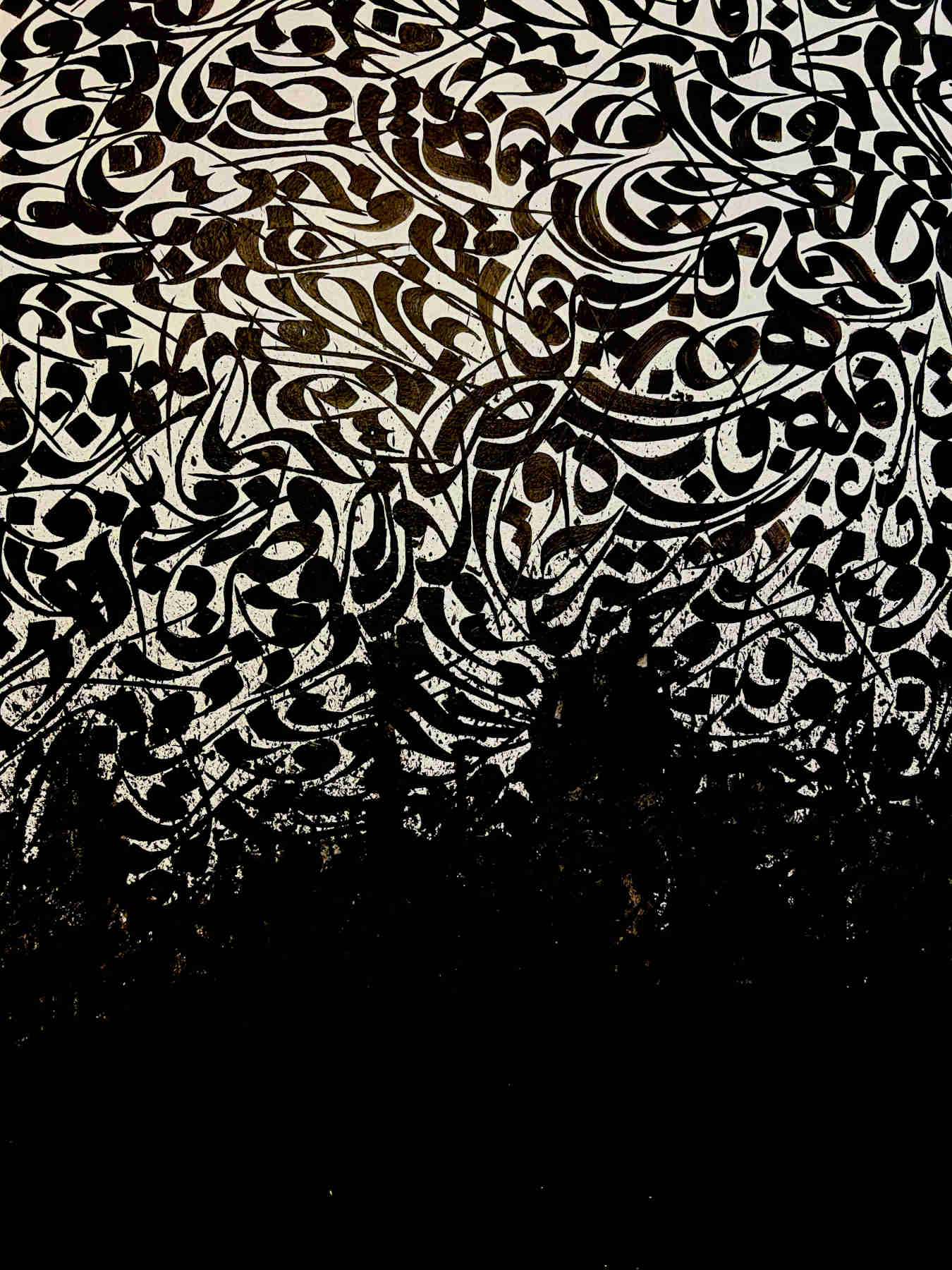 Calligraphy Painting - Contemporary Typography and Islamic Wall Art by Somayeh Mohammadi