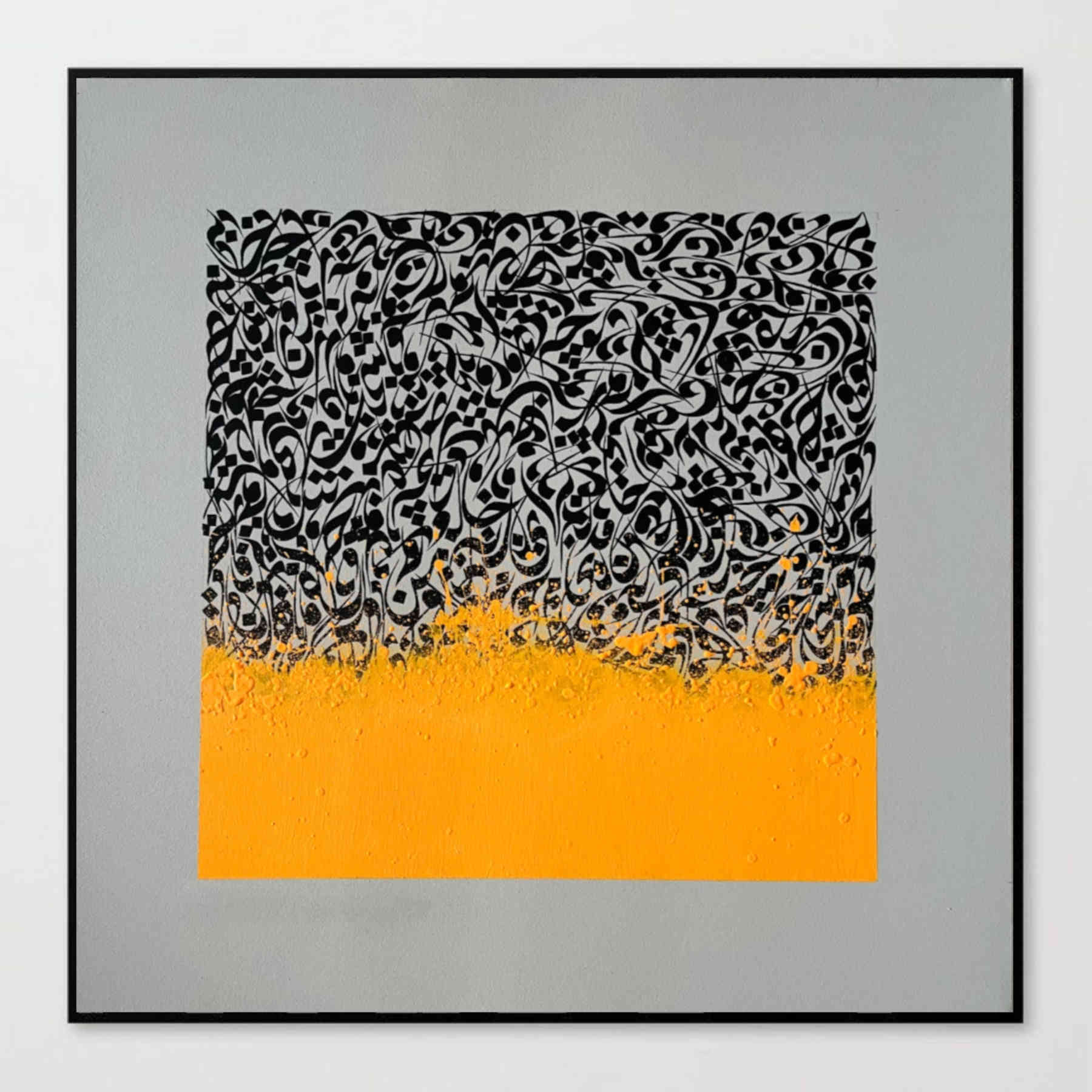 Calligraphy Painting - Contemporary Typography and Islamic Wall Art by Somayeh Mohammadi