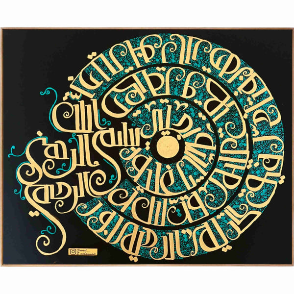 Calligraphy Painting - Contemporary Typography and Islamic Wall Art by Somayeh Mohammadi