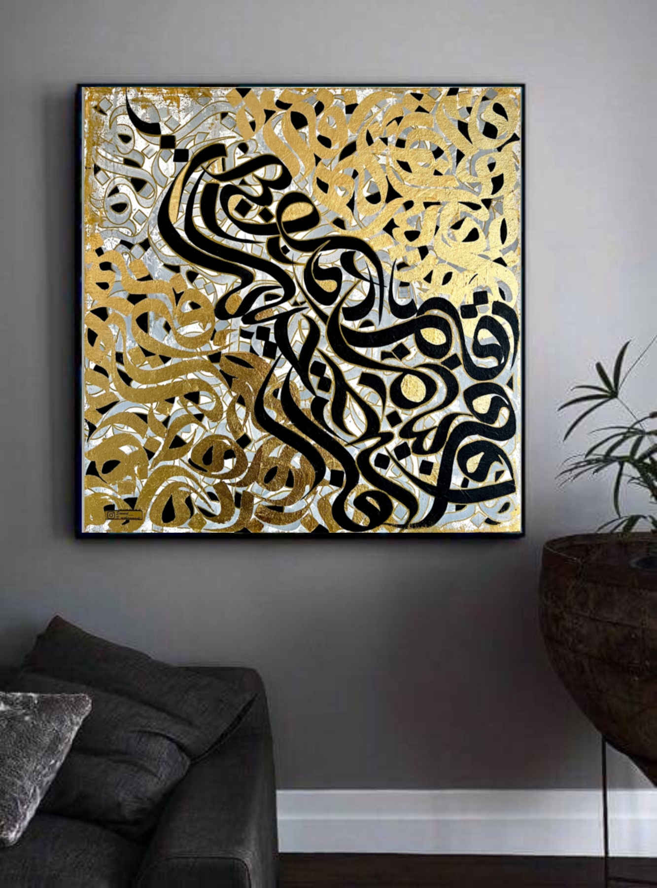 Calligraphy Painting - Contemporary Typography and Islamic Wall Art by Somayeh Mohammadi