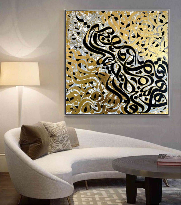 Calligraphy Painting - Contemporary Typography and Islamic Wall Art by Somayeh Mohammadi