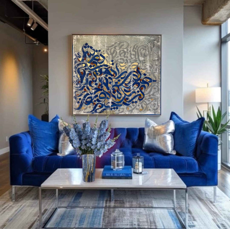 Calligraphy Painting - Contemporary Typography and Islamic Wall Art by Somayeh Mohammadi